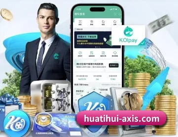 huatihui-axis.com APP 深度功能