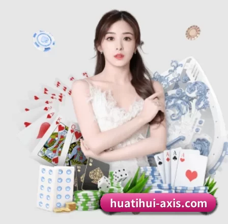 huatihui-axis.com APP